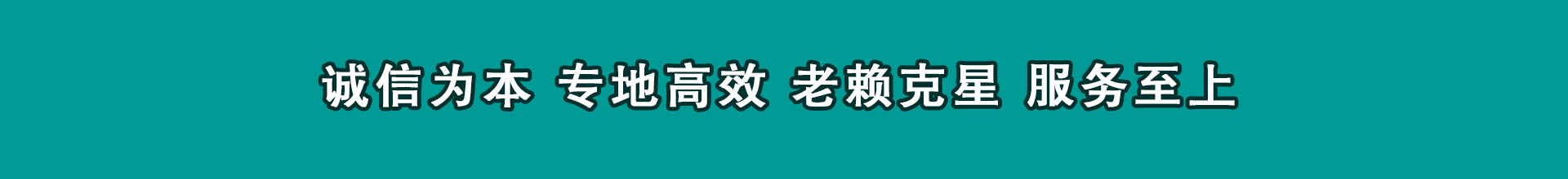 万年讨账公司